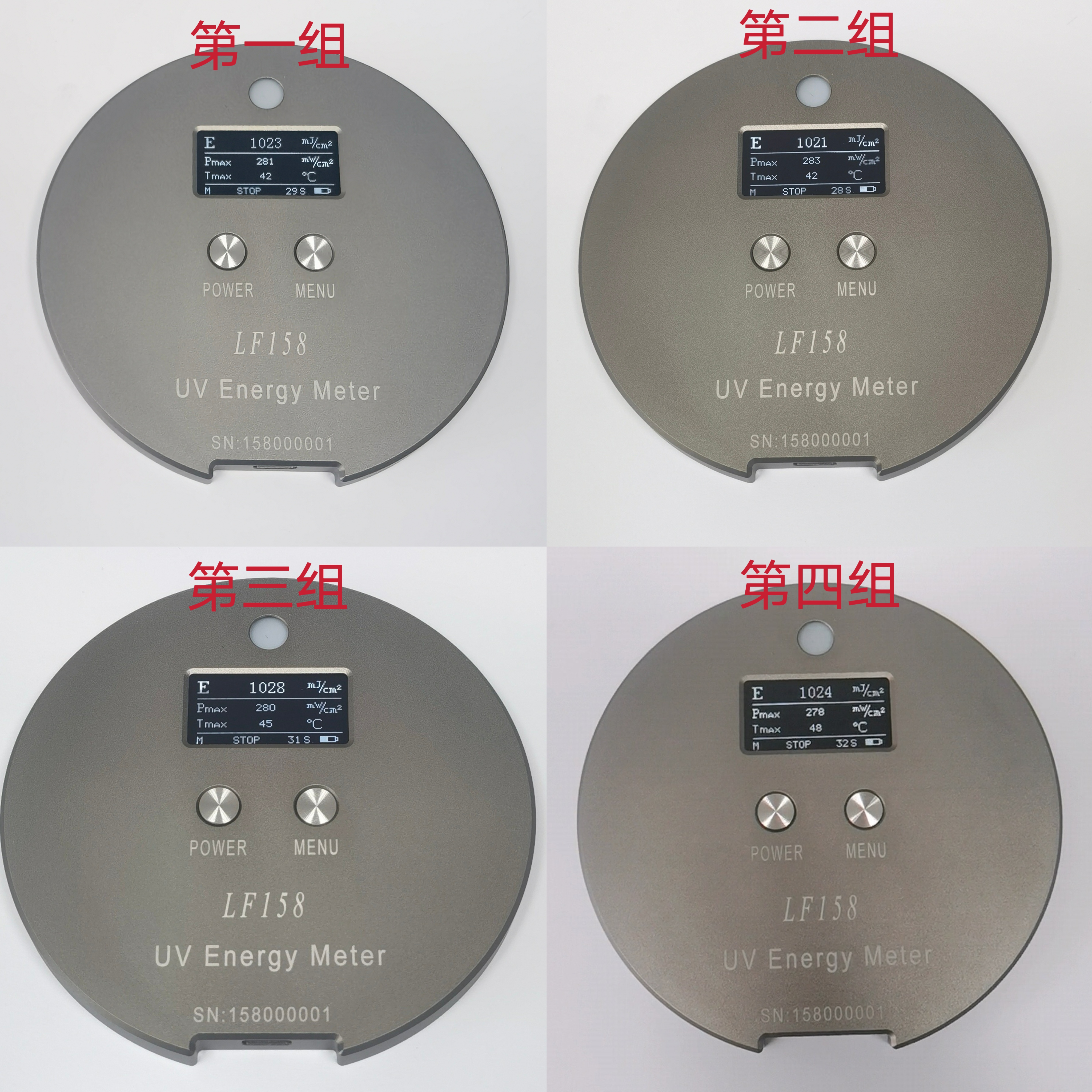 LF158重复性测试数据